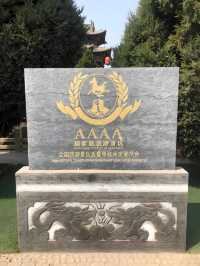 常家莊園，中國山西儒商第一家。