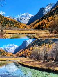 稻城亞丁  別讓我們失約。