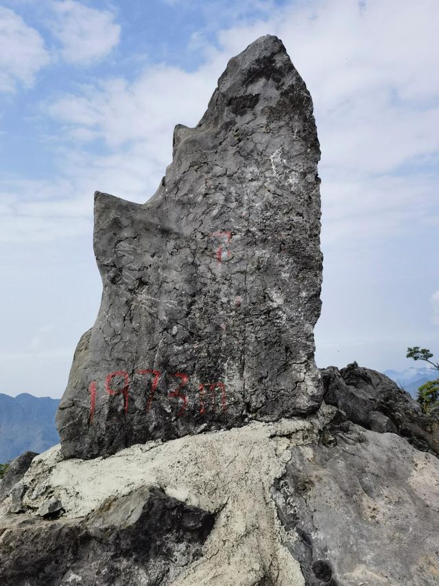 重慶版武功山萬盛獅子槽。