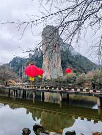 鼎湖峰 這裡有「天下第一筍」 還可以看軒轅祭典哦