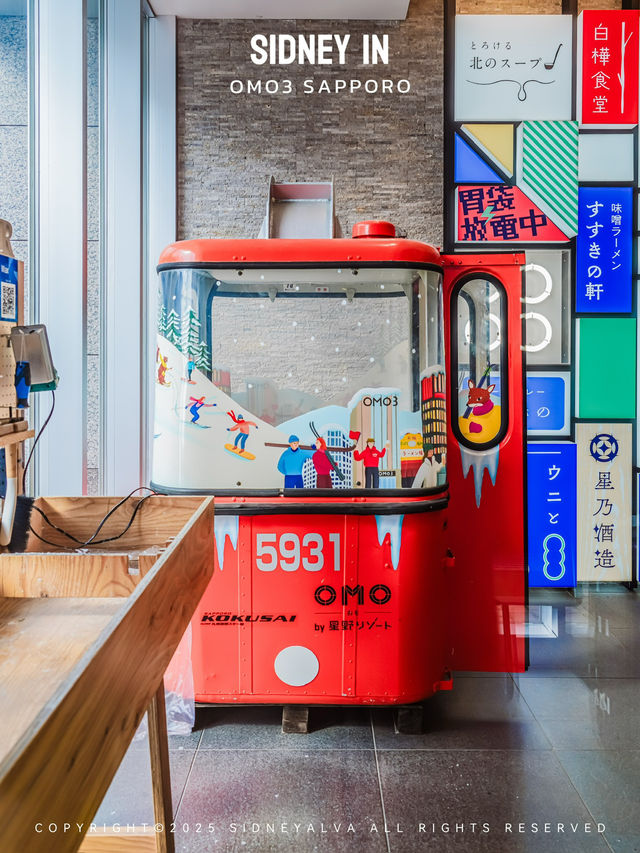 札幌OMO3酒店體驗：解鎖「🍜半份拉麵」的隱藏快樂！