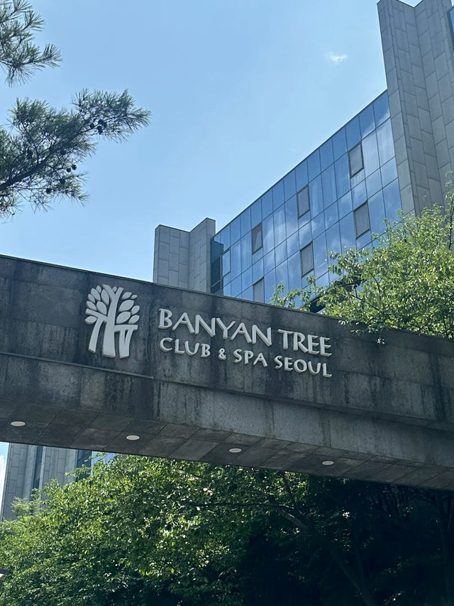 俯瞰首爾市景或南山你的度假首選之地悦榕莊！