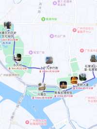 廣州歐陸風情散步路線