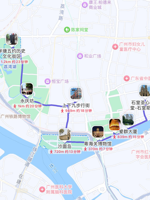 廣州歐陸風情散步路線