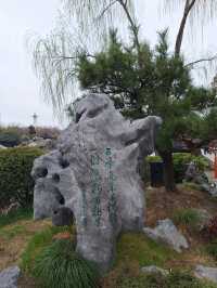 揚州-鎮江-南京Citywalk 解鎖三城魅力之旅