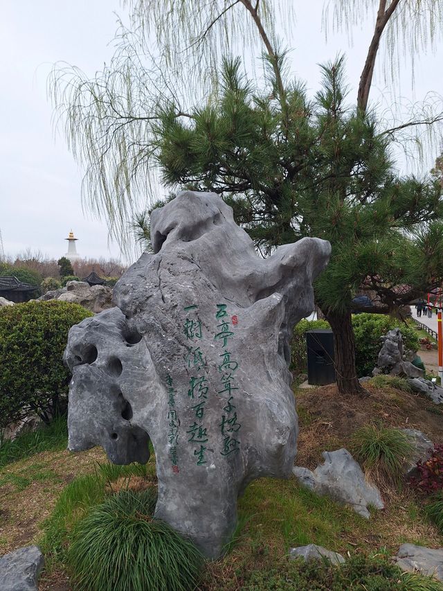 揚州-鎮江-南京Citywalk 解鎖三城魅力之旅