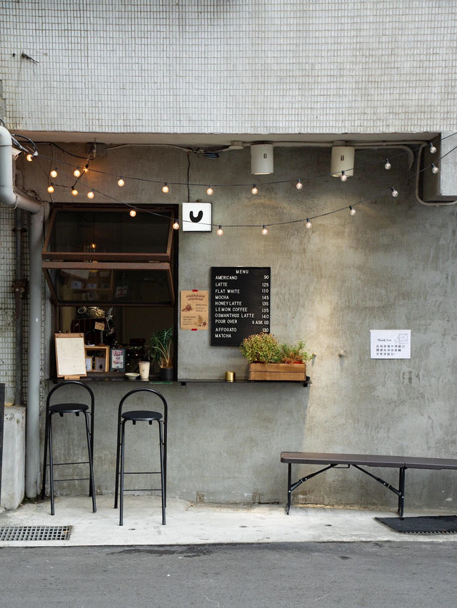 藏在松菸旁的秘密角落☕轉角咖啡館Coffee by U