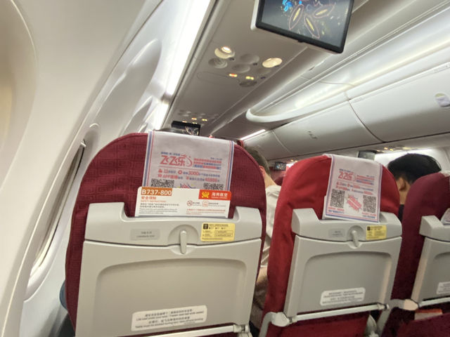 Hainan Airlines Experience - The only 5 star airlines in China 🇨🇳