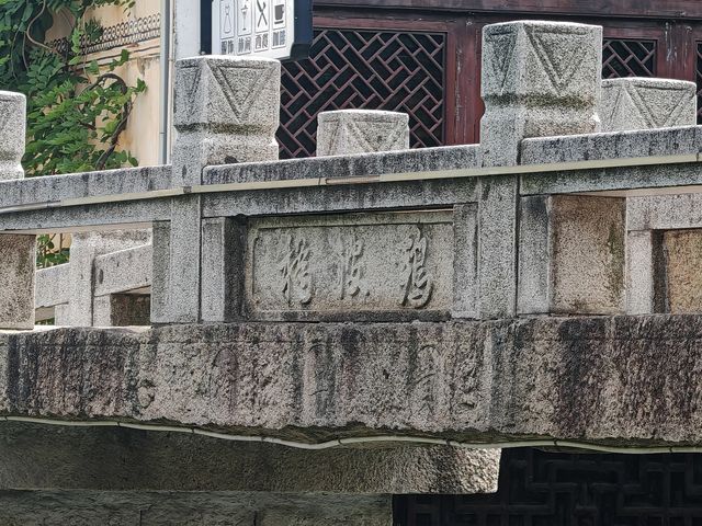 衣裳街