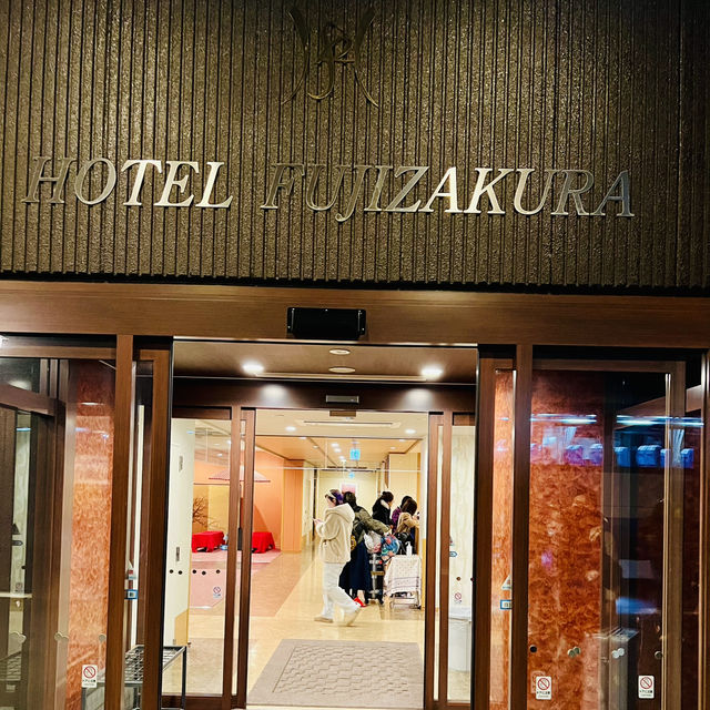 東京周邊@富士櫻溫泉旅館