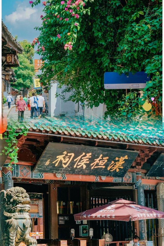 啊啊啊，喺閬中古城做穿越女主