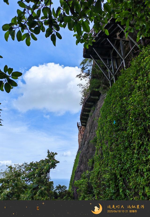 白石嶺