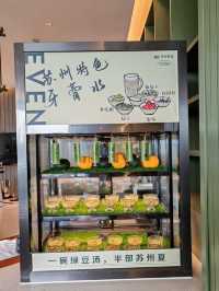 逸衡品牌初體驗：宵夜粥治癒咗我嘅「阿媽式焦慮」