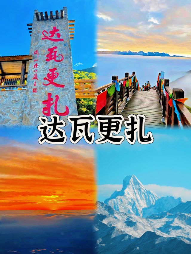 四川周邊遊，1－2小時達六個絕佳寶地/避暑地