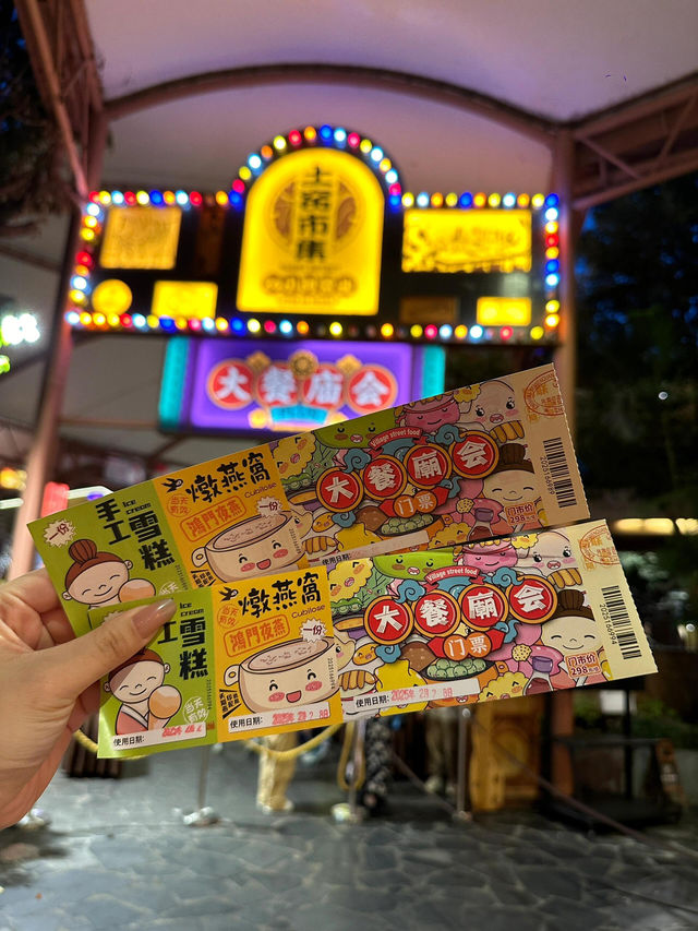 ♨️珠海御溫泉｜一秒穿越京都の治愈之旅✨