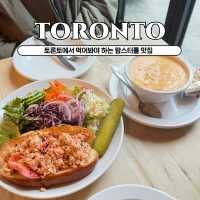토론토에서 꼭 먹어봐야 하는 음식