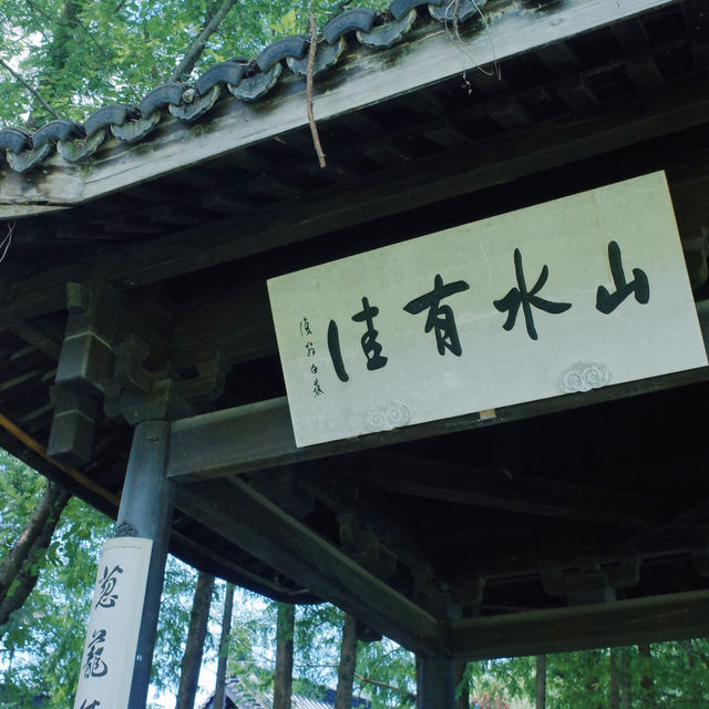 茅家埠｜杭州西湖小眾秘境攻略，避開人潮探索西湖最後的隱世水鄉