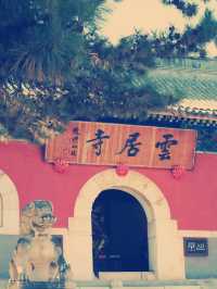 京西佛國秘境】雲居寺千年石經奇緣**  