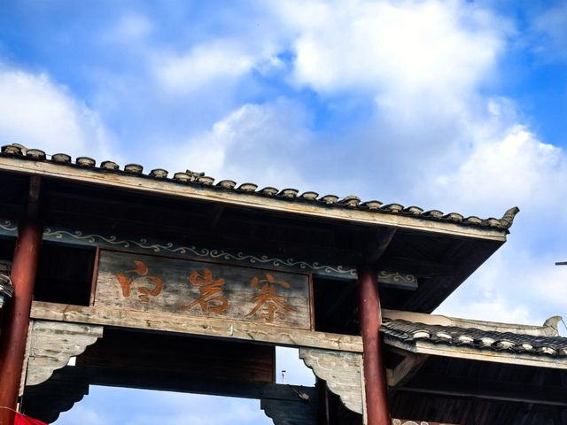 白雲白岩寨：600年布依隱世秘境