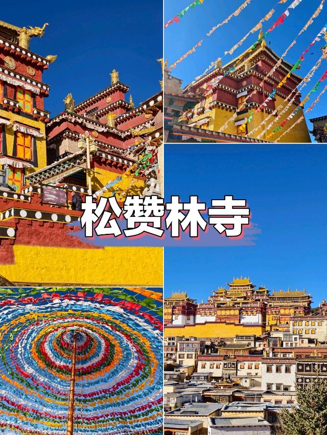 國慶🎈雲南8天7晚保姆級自由行遊玩攻略