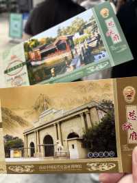 🏛️【南京必遊】70+長者實測!總統府慢遊指南!帶長輩這樣玩最舒適