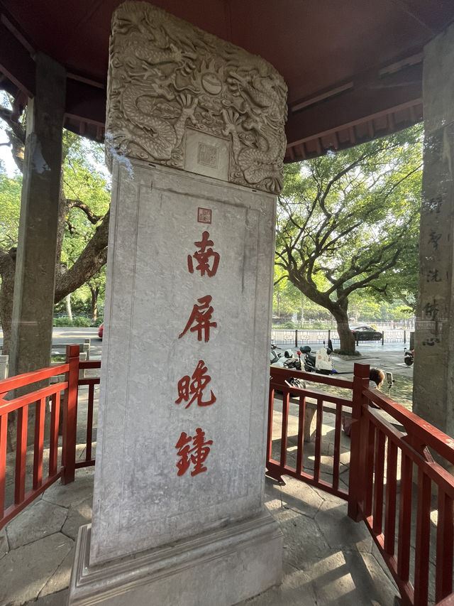🌄【杭州秘境】拍雷峰塔絕美視角+濟公故事中的運木古井