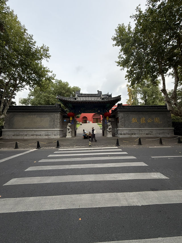 南京 / 鼓樓公園