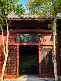 南孔儒商館遊記