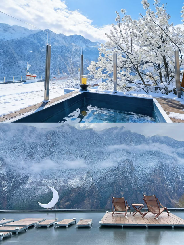 川西甲居藏寨｜私湯酒店把雪山搬進房間