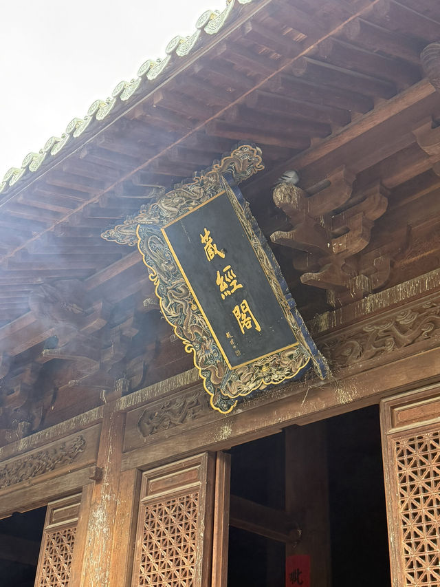 登封 / 少林寺藏經閣 登封 / 少林寺藏經閣