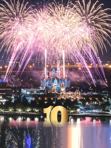 ディズニー10周年｜魔法は永遠に終わらない守 | Trip.com 上海