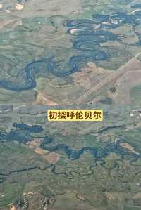 3 days in Hulunbuir in early autumn: A few tips