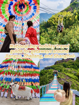 Stay within the Jiangsu-Zhejiang-Shanghai area! Encounter Tibetan-style mountain charm in Songyang this National Day