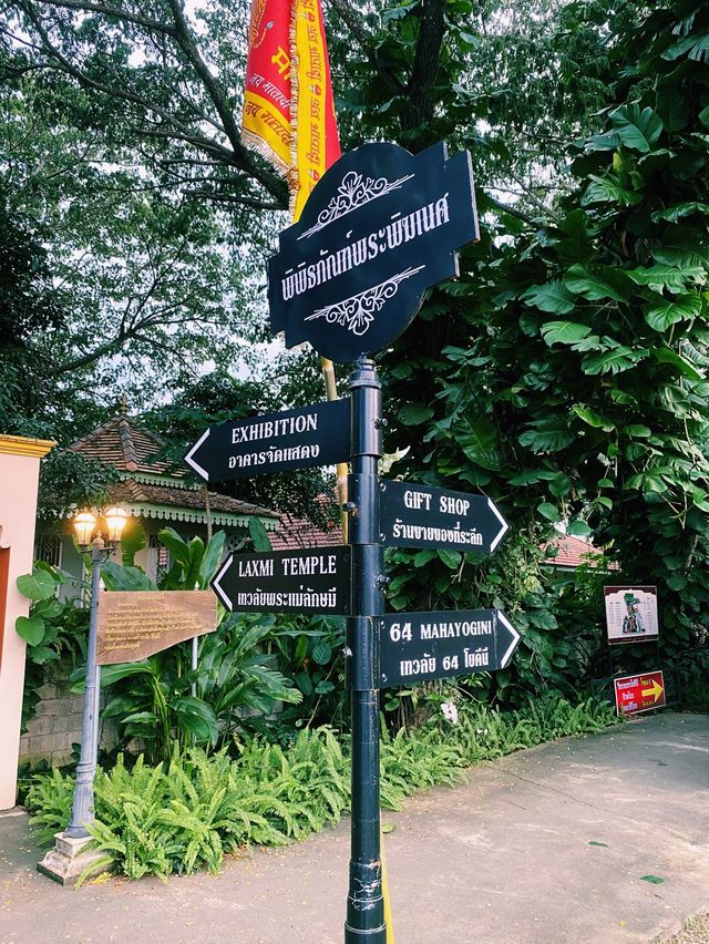พิพิธภัณฑ์พระพิฆเนศ Ganesh Museum
