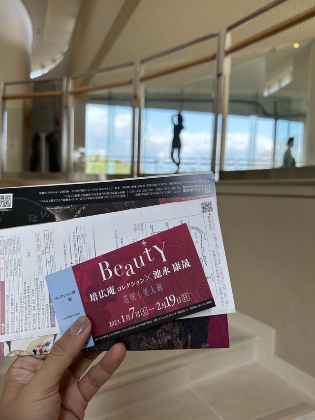 【大分】大分市美術館の企画展