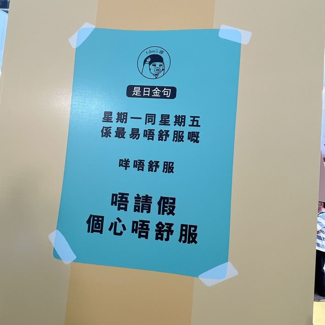 港Sick打工仔心聲展覽及市集 @ 旺角 moko