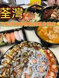 被串燒耽誤的串燒店🤣