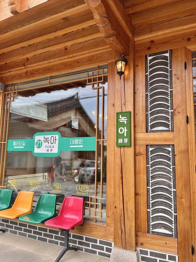 경주 황리단길 한옥카페 ‘녹아’🍵