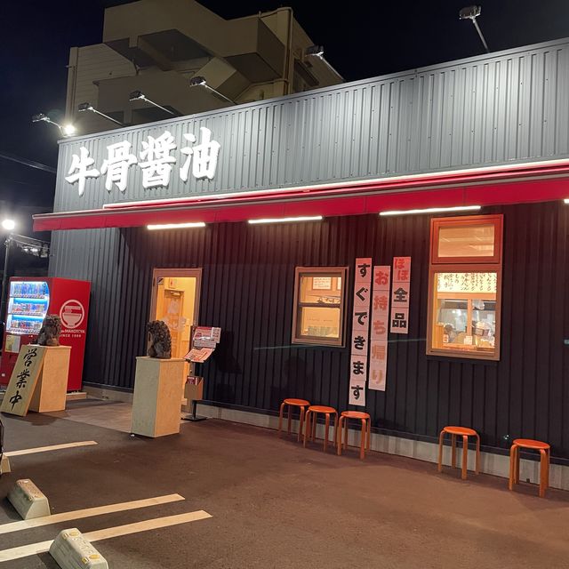 ラーメン『まこと屋』