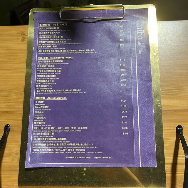 旺角排長龍巨型鋸扒