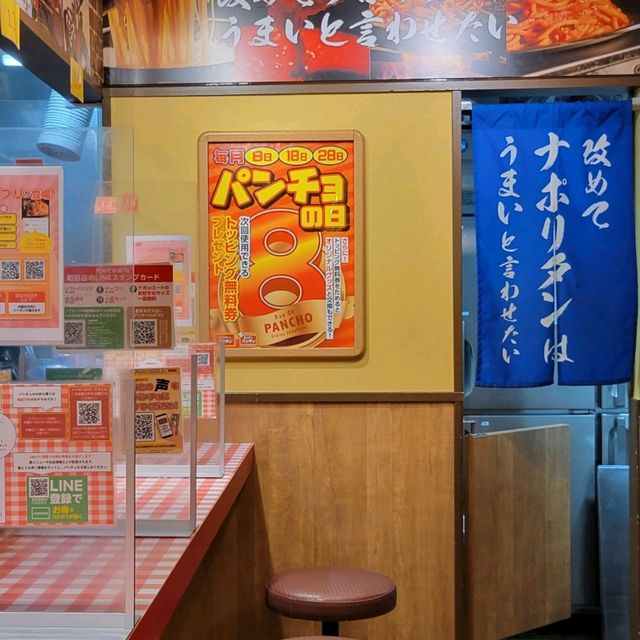 【大食い】スパゲッティのパンチョ🍝