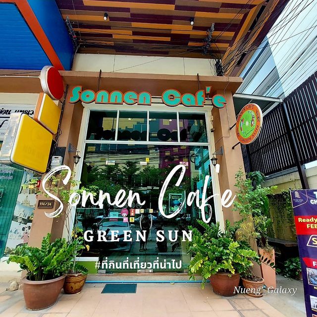 Sonnen Caf'e สไตล์โมร็อคโค - เชียงใหม่