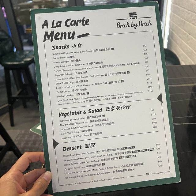 濃郁藥材味的肉骨茶 濃郁藥材味的肉骨茶