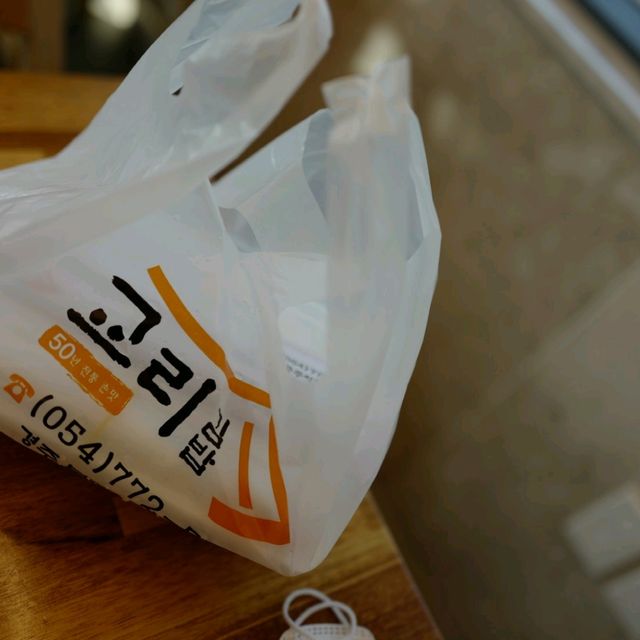 두근두근여름휴가 경주 김밥 맛집 교리김밥