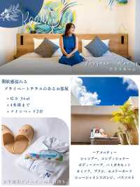 リーズナブルに贅沢できる那覇のシティホテル