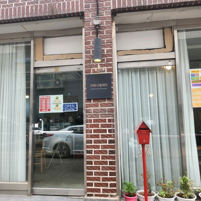 상콤 달달 파블로바를 맛있게 즐길수 있는 곳 카페 나빌레라