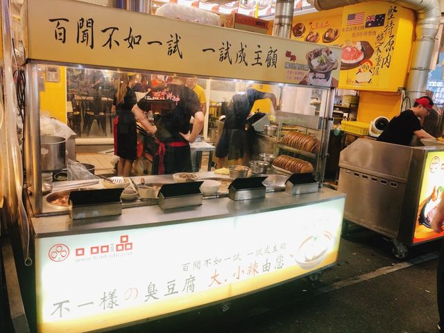 台北｜🐲❤️‍🔥必吃必逛夜市📍 Raohe Night Market 饒河街觀光夜市