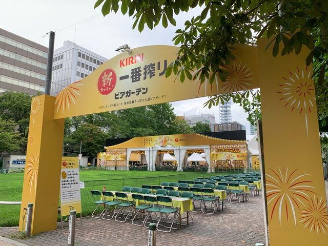 北海道　北海道観光　札幌ドイツ村イベントに行ってきた！