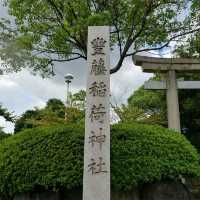 愛知旅行！名古屋「豊藤稲荷神社」「御神木 藤龍」