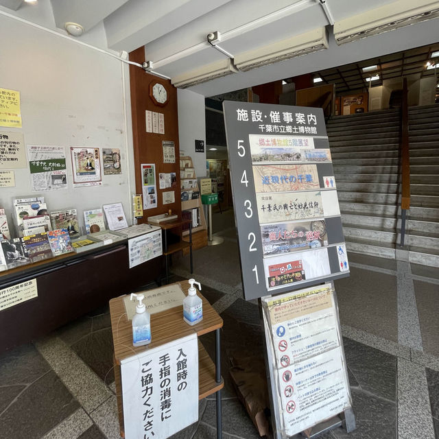 千葉亥鼻城遺跡半日遊～